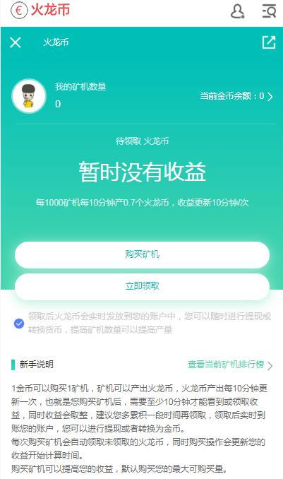 ��������appv1.2 ��׿��