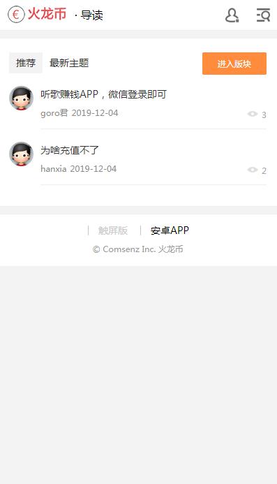 ��������appv1.2 ��׿��