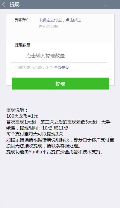 ��������appv1.2 ��׿��