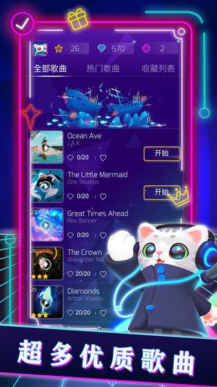 SonicCat(������������)v1.0.41 ��׿��