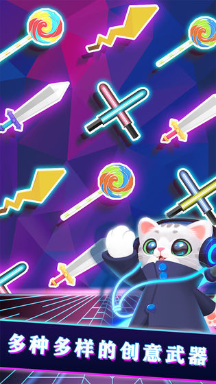 SonicCat(������������)v1.0.41 ��׿��