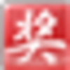 518抽奖软件v7.6.1 免费版