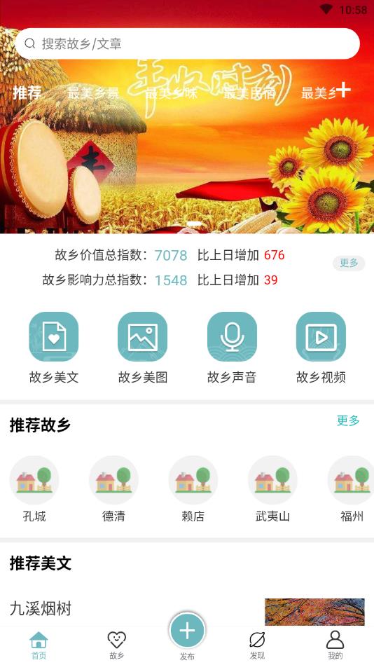 �¹���v1.2.3 ���°�