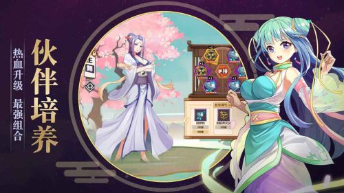 ��ǰ�����齣ɽios��v1.0.2 iphone/ipad