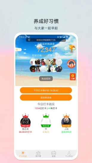 �����֮��v2.4.77 ��׿��