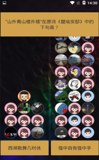 �ٿƿ��v1.1.1 ��׿��