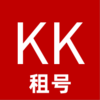 KK���appv1.0 ���°�