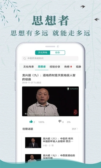 ���˳���appv2.0.2 ��׿��
