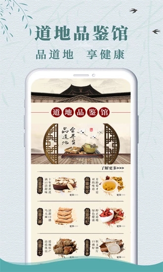 ���˳���appv2.0.2 ��׿��