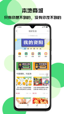 �ۺ�����v1.3.9.7 ��׿��