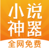 ���С˵����appv1.2.6 ��׿��