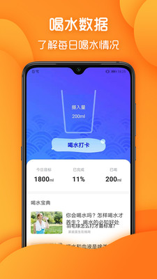 ˮ��v1.0.5 ��׿��