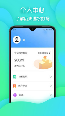 ˮ��v1.0.5 ��׿��