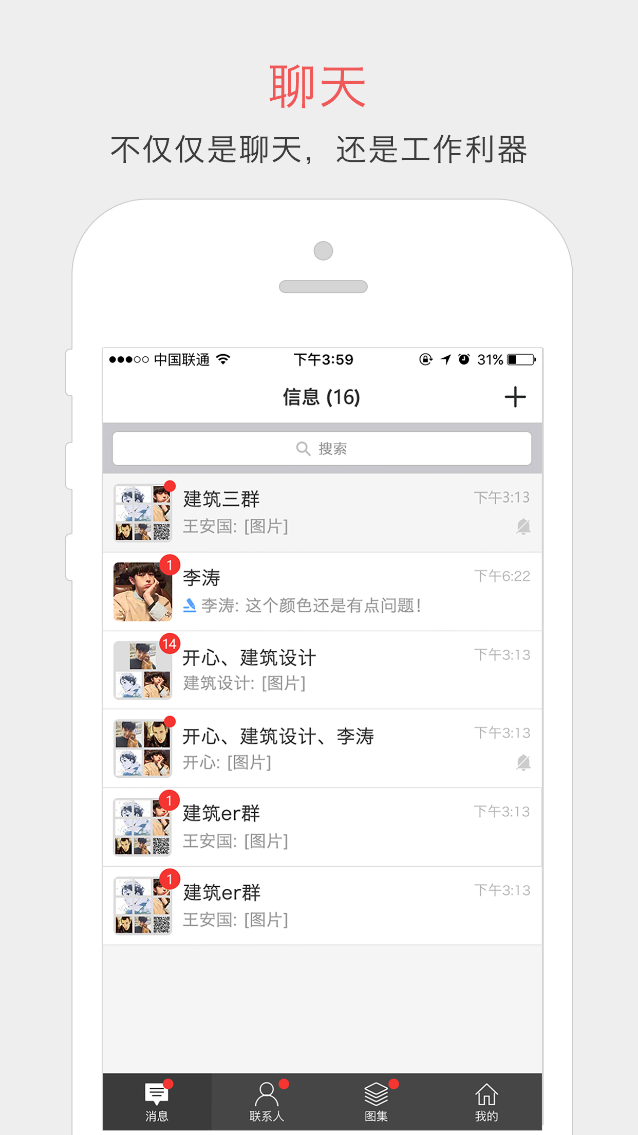 ͼ˵appv1.6.3 ��׿��
