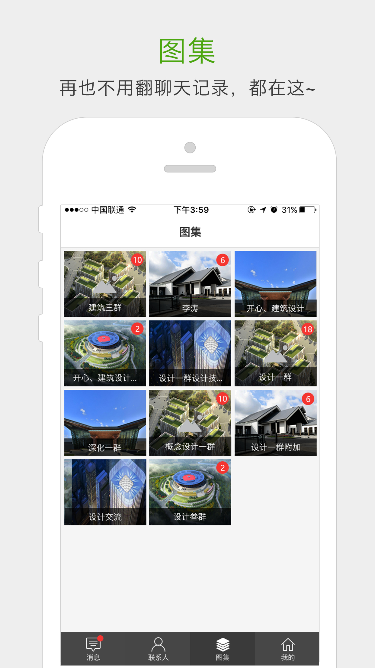 ͼ˵appv1.6.3 ��׿��