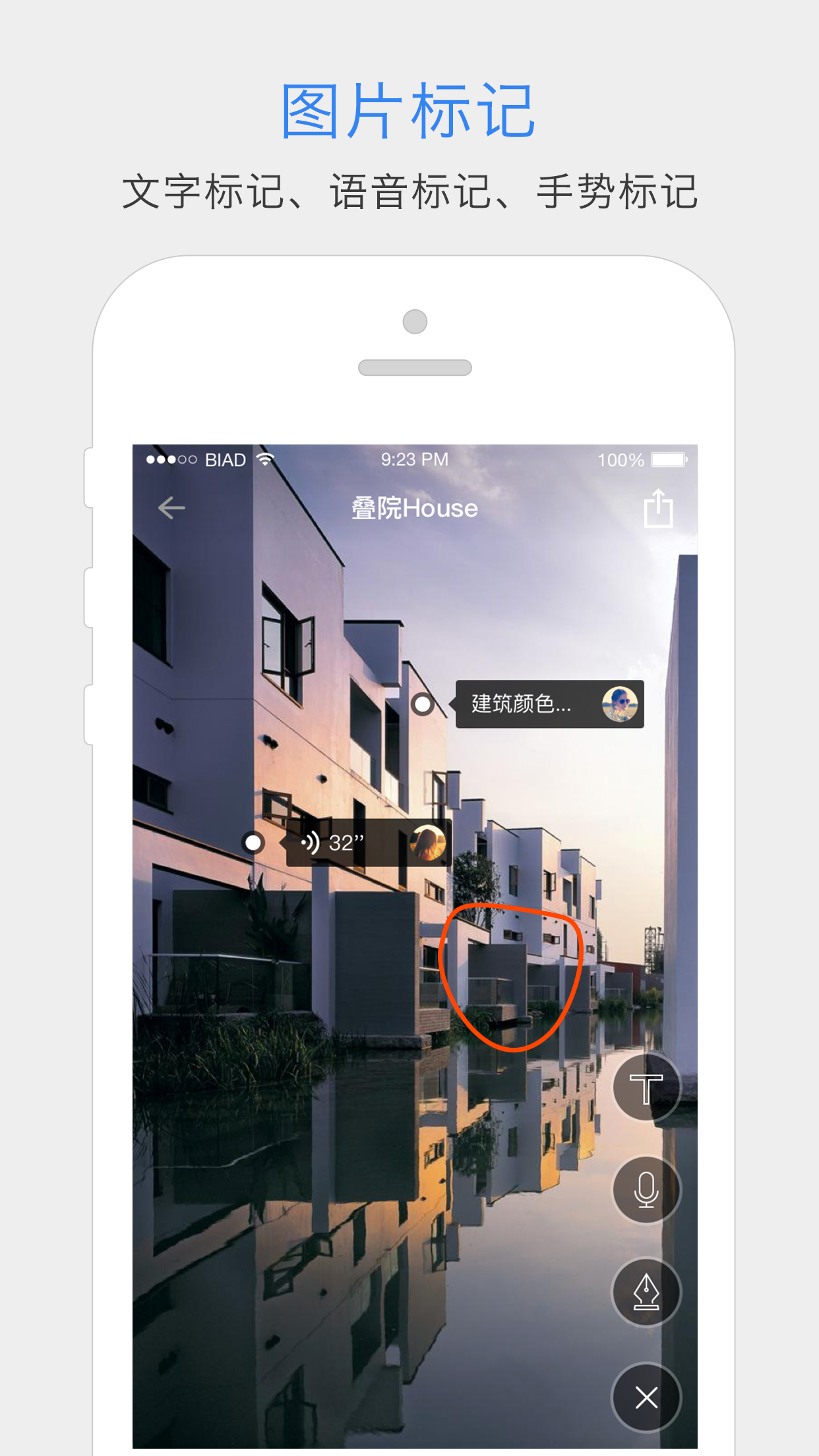 ͼ˵appv1.6.3 ��׿��