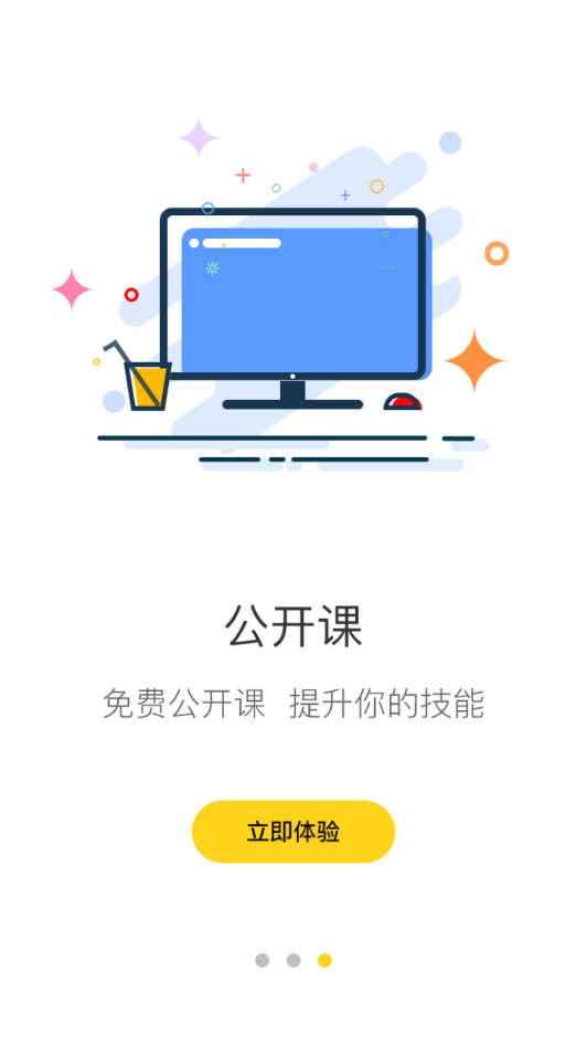 ѩ����ѧԺv4.3.9 ��׿��