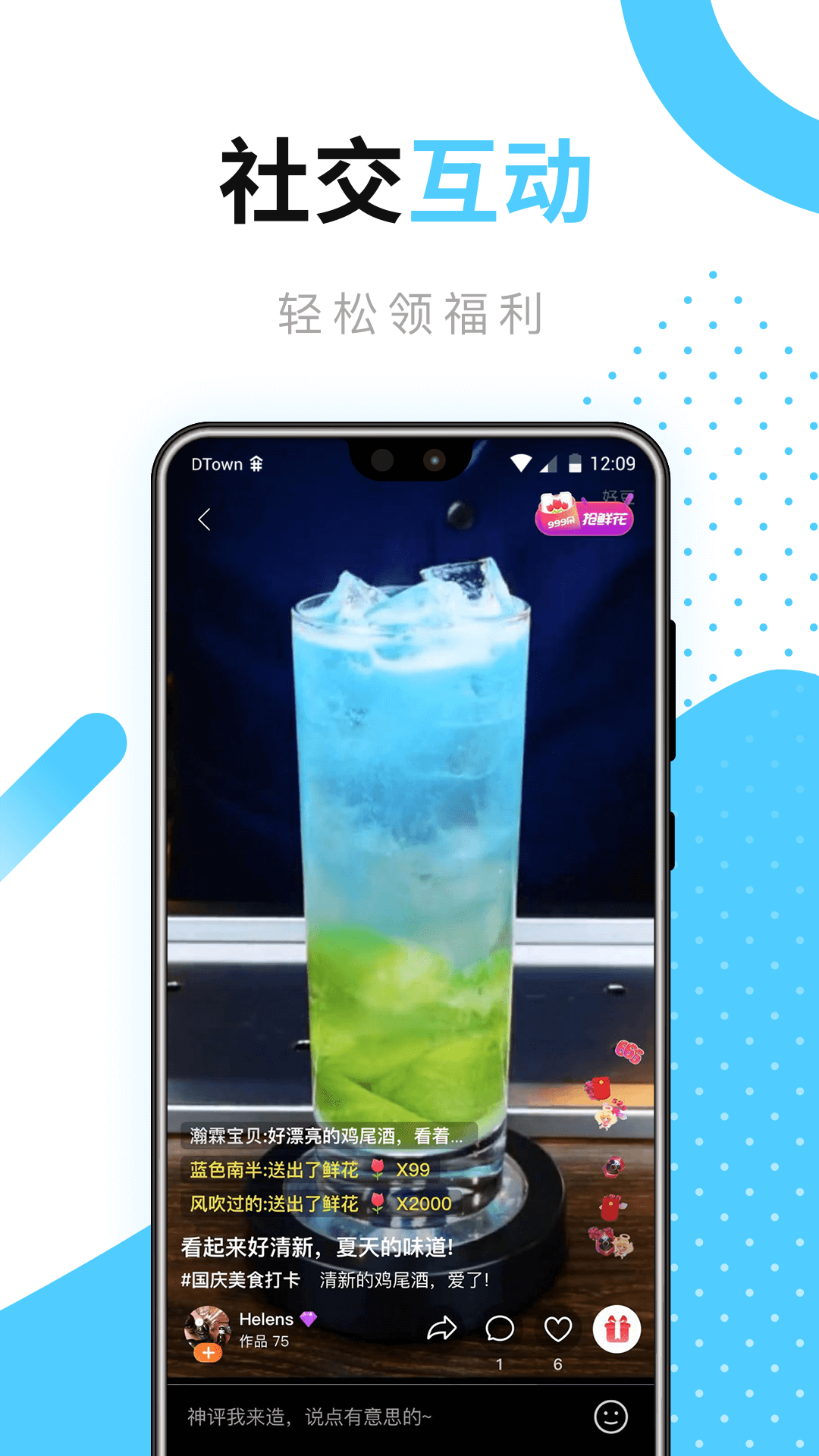 �ö�v8.2.1 ��׿��