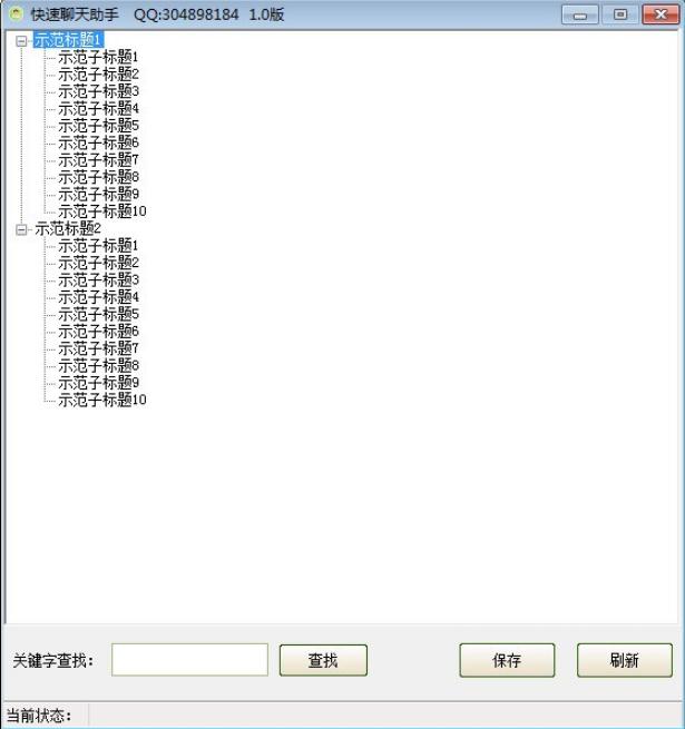 ������������v1.0 ��ɫ��