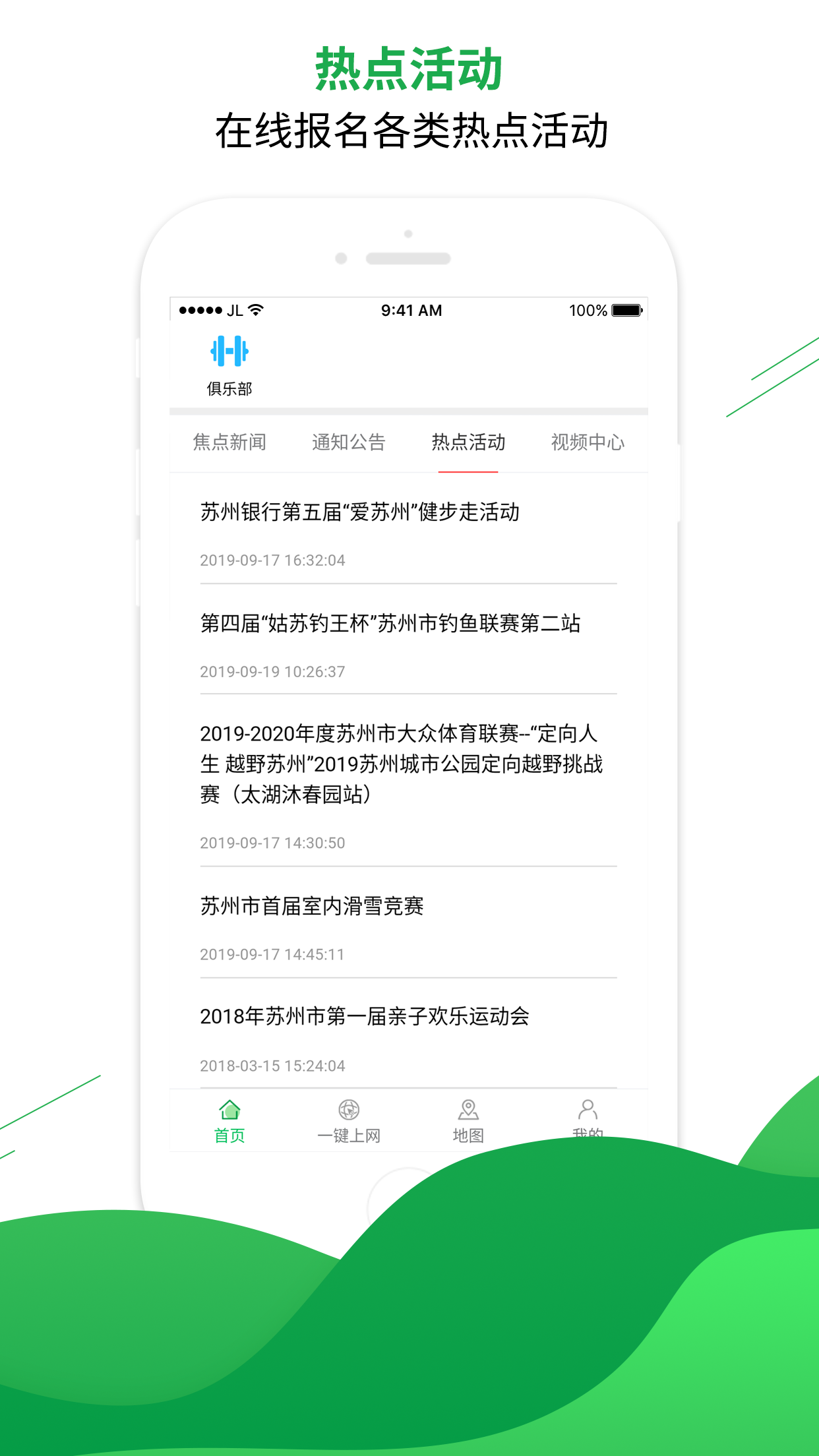 ��������ͳһƽ̨v2.2.12 ��׿��