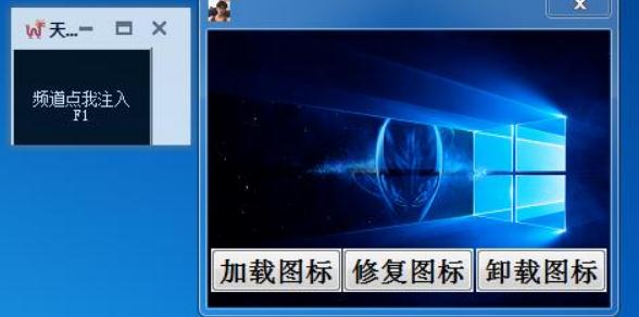CF天龙多功能辅助v12.7 最新版
