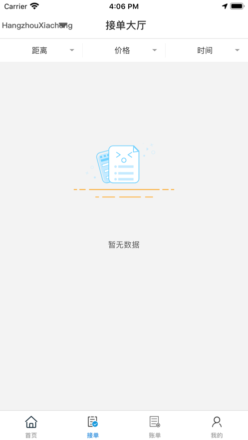 �׺�С��appv1.0.0 ���°�