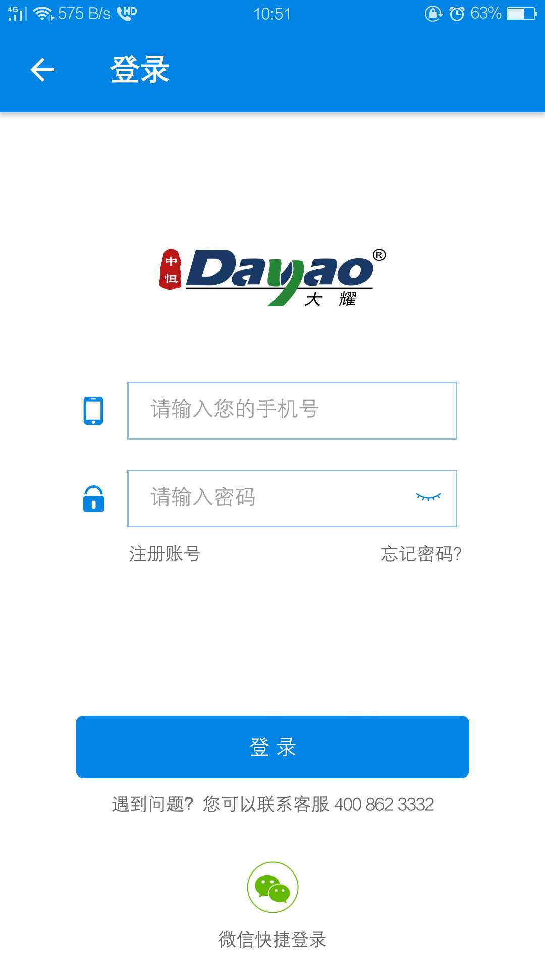 ��ҫɴ���̳�appv1.0.25 ���°�