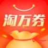 淘万券v1.1.7 安卓版