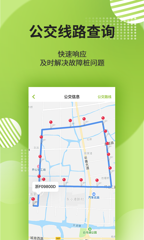 ƽ����ɫ����v1.5.4 ��׿��