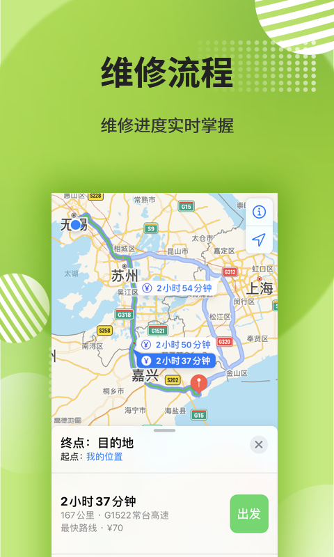 ƽ����ɫ����v1.5.4 ��׿��