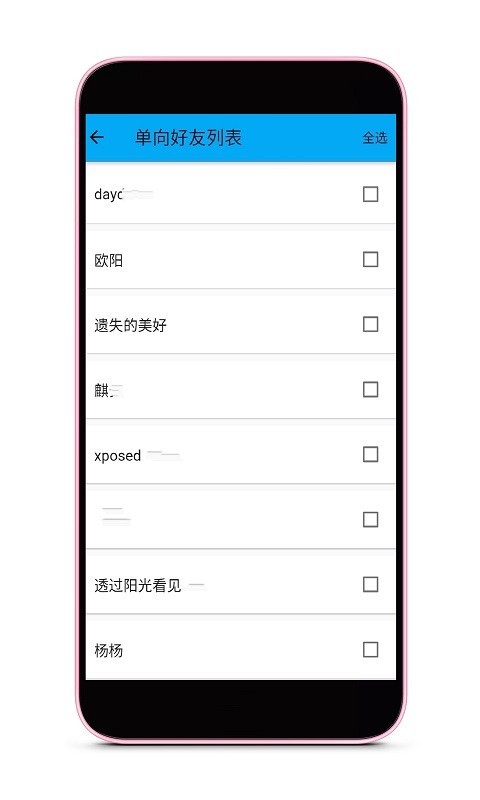 ��������v1.2.3 ��׿��