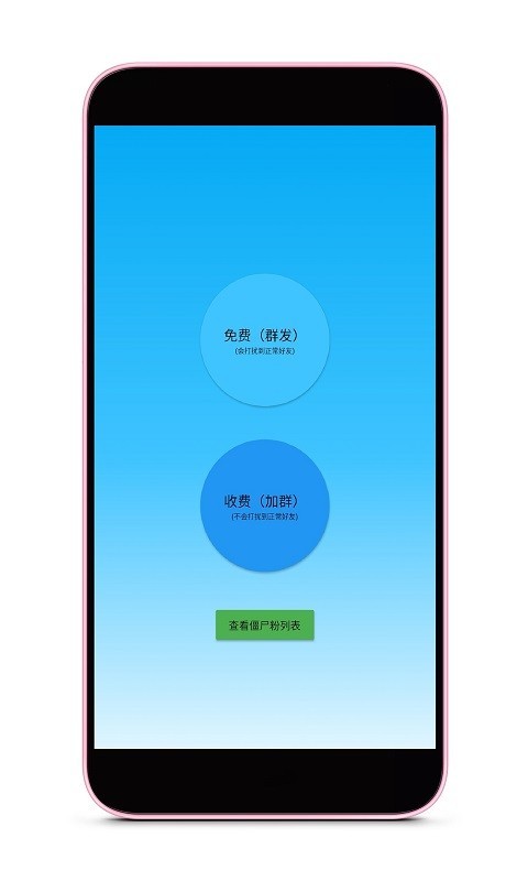 ��������v1.2.3 ��׿��