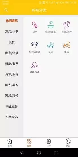 �ൺ��������v1.5.1 ��׿��