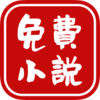 �������С˵appv1.8.1 ��׿��