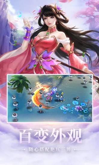 九阴玄仙 九阴玄仙