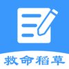 �����������appv1.4.42 ���°�