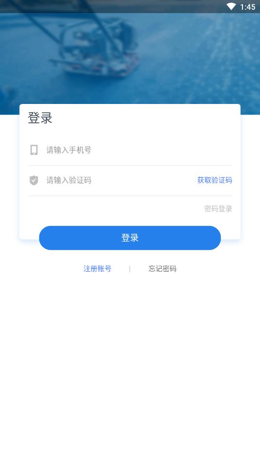 Ѳ��ͨv0.0.31 ��׿��
