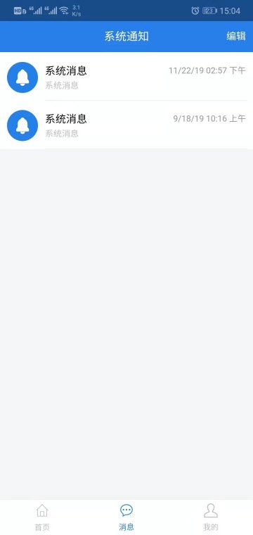 Ѳ��ͨv0.0.31 ��׿��