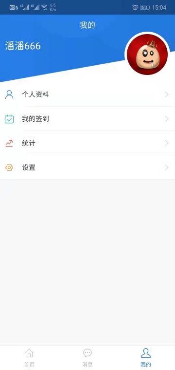 Ѳ��ͨv0.0.31 ��׿��