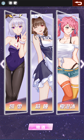 金融风暴Online星耀版 金融风暴Online星耀版