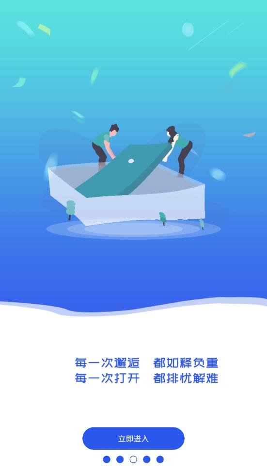 ˳ͨҽ��v1.0.1 ��׿��