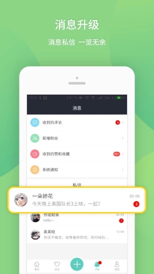 ��Ҫ�����ֻ���v7.6.5 ��׿��