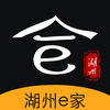 湖州e家v2.4 安卓版