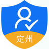 ���������ϱ��մ�����ȡ�ʸ���֤appv1.0.10 ��׿��