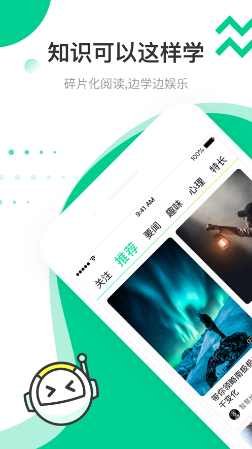 �����ഺ�ǲ��԰�v1.1.0.0009 ��׿��
