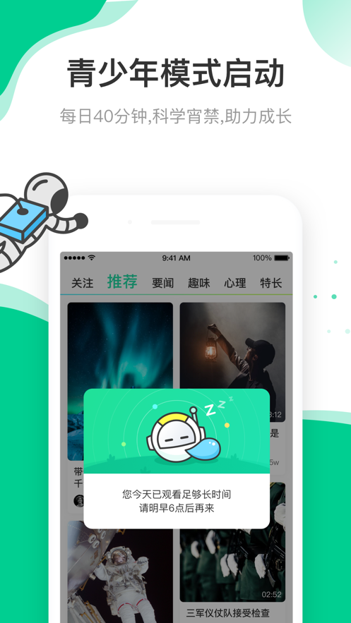 �����ഺ�ǲ��԰�v1.1.0.0009 ��׿��