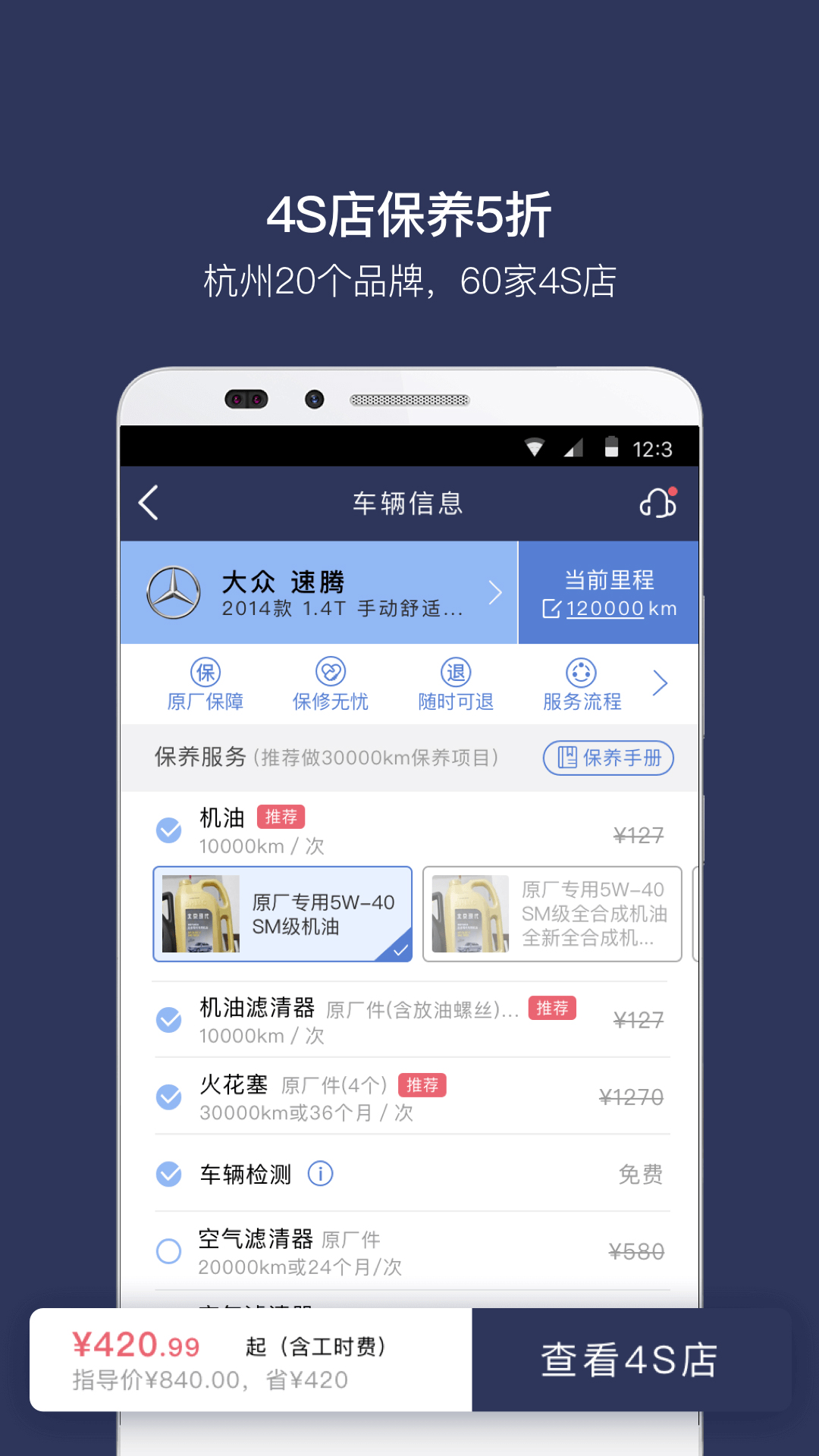 ��������app����v1.8.0 ���°�