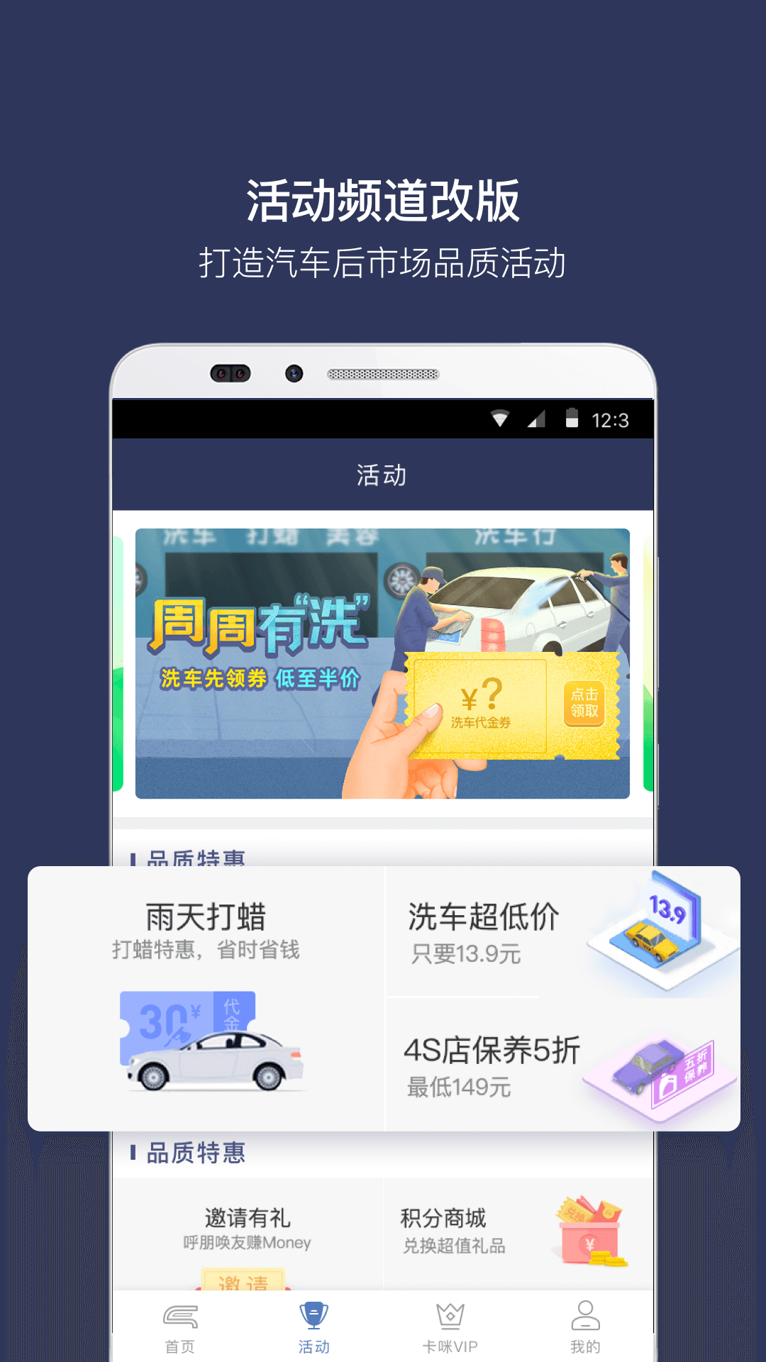 ��������app����v1.8.0 ���°�