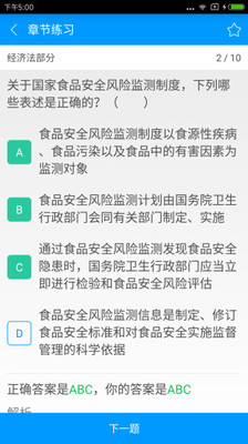 ˾����������appv2.2.0 ���°�