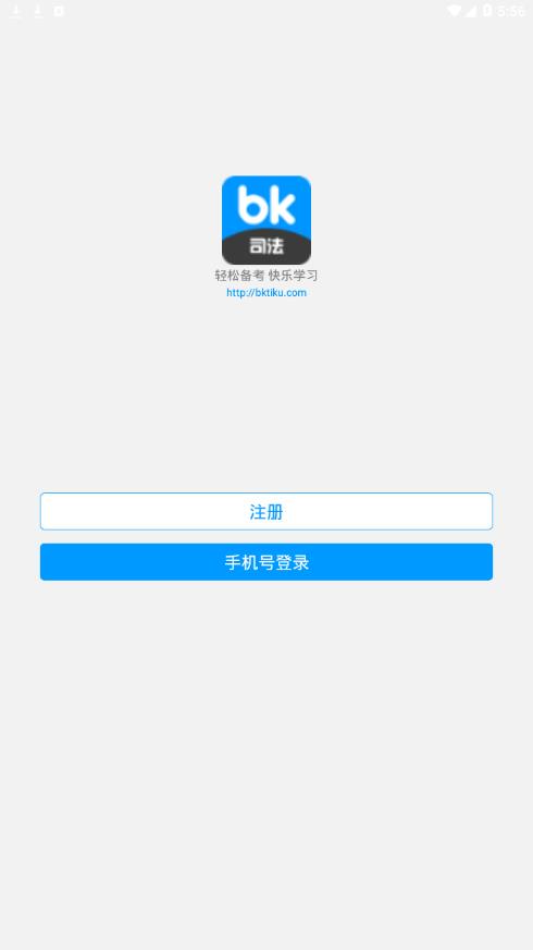 ˾����������appv2.2.0 ���°�